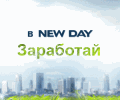New day